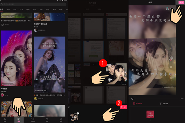 Cách dùng app Capcut Trung Quốc chỉnh sửa video