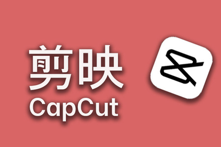 Cách tải app Capcut 剪映 trung quốc trên Samsung Android Iphone IOS