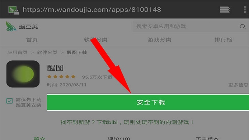 Cách tải app Xingtu