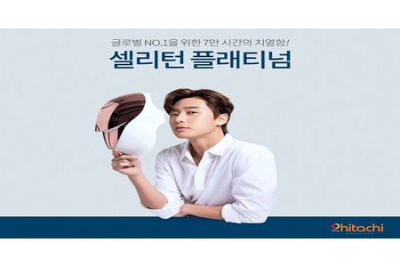 Review mặt nạ ánh sáng đèn Led Cellreturn Premium