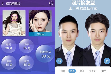 [TOP 5] App phân tích khuôn mặt chọn kiểu tóc Trung Quốc Nam Nữ